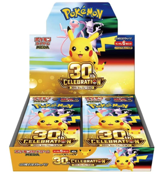 ポケモンカードゲーム 未開封BOX